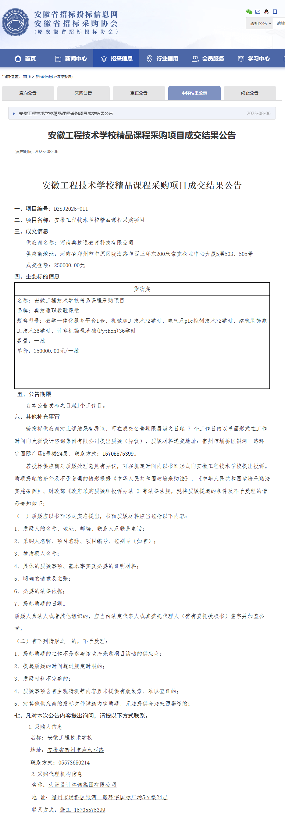 211_副本.png