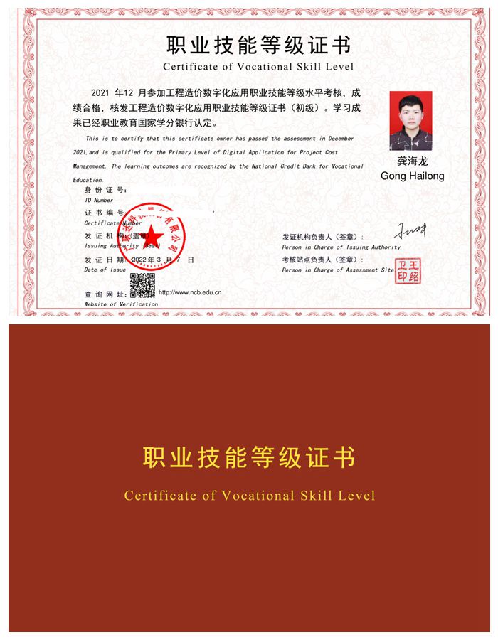 安徽工程技术学校积极推进1+X证书试点工作.jpg 安徽工程技术学校积极推进1+X证书试点工作.jpg