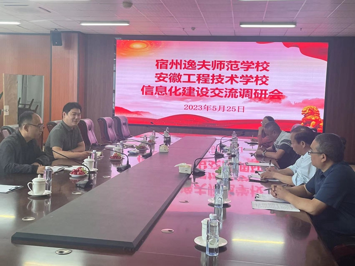 微信图片_20230525154408.jpg